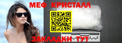 метадон Кунгур