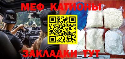 метадон Кунгур