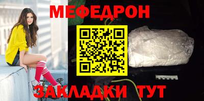 метадон Кунгур