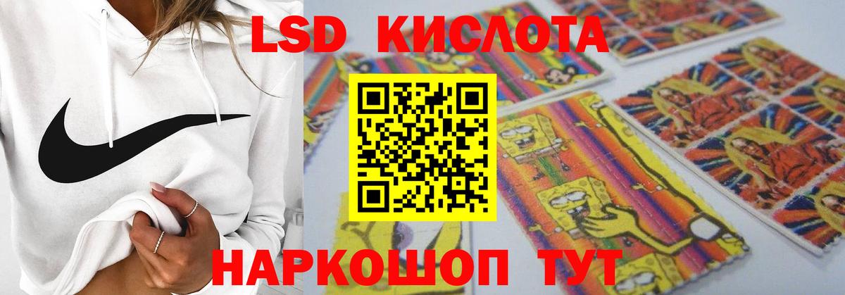 Лсд 25 экстази кислота Горно-Алтайск