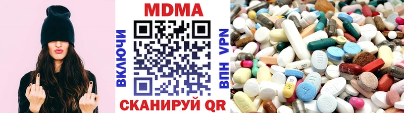 МДМА кристаллы Горно-Алтайск