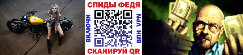 дарк нет Telegram  Горно-Алтайск  МЕТАМФЕТАМИН витя  сколько стоит 