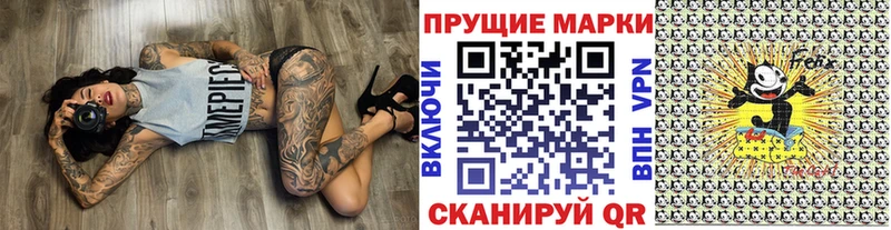 Марки N-bome 1,8мг  Горно-Алтайск 