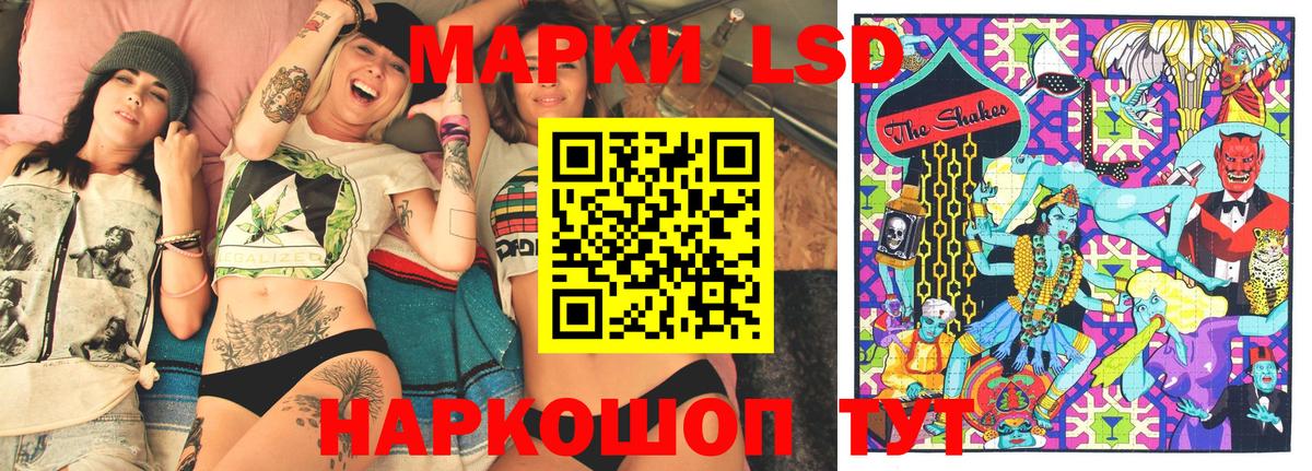 Наркотические марки 1,5мг Горно-Алтайск