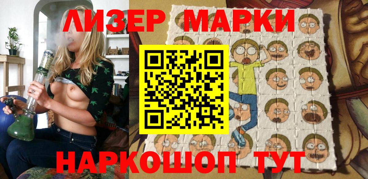 Наркотические марки  Марки 25I-NBOMe 1,5мг  Горно-Алтайск  Вход с VPN  Марки 25I-NBOMe 1,5мг 