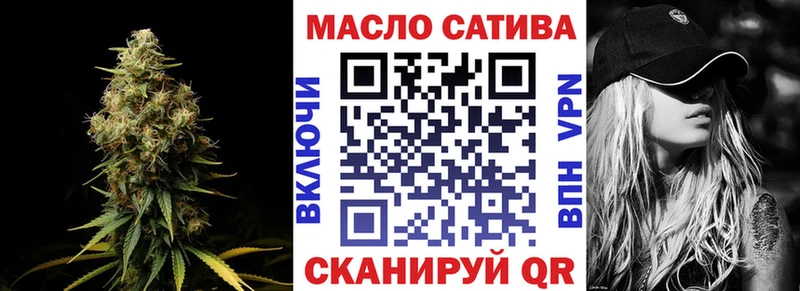 Дистиллят ТГК жижа  Горно-Алтайск 
