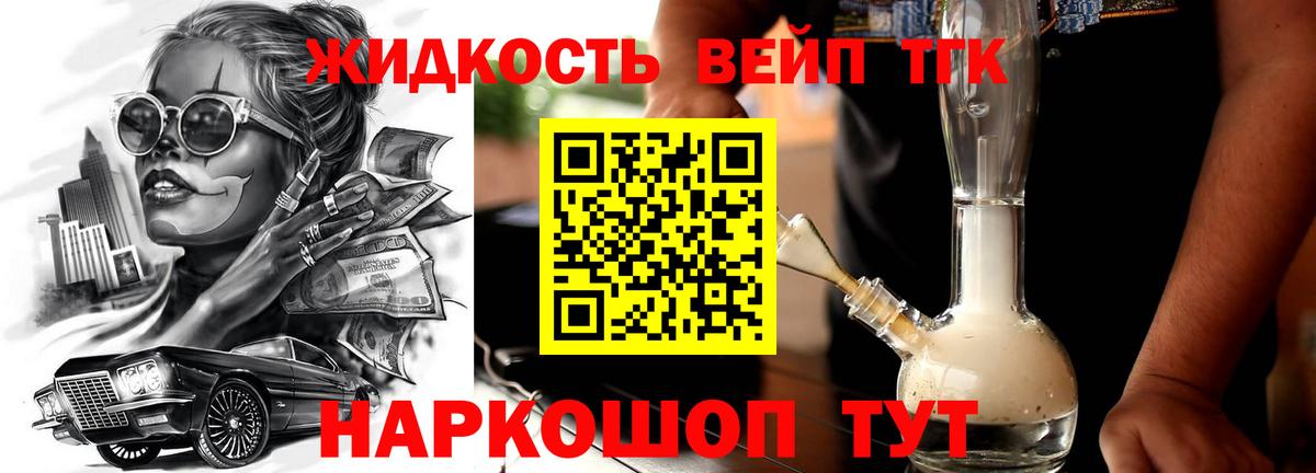 Каннабис  Горно-Алтайск  Меф кристаллы  Экстази  Вход с VPN  Меф МЯУ МЯУ  Бошки Шишки  КОКАИН  ГАШИШ 