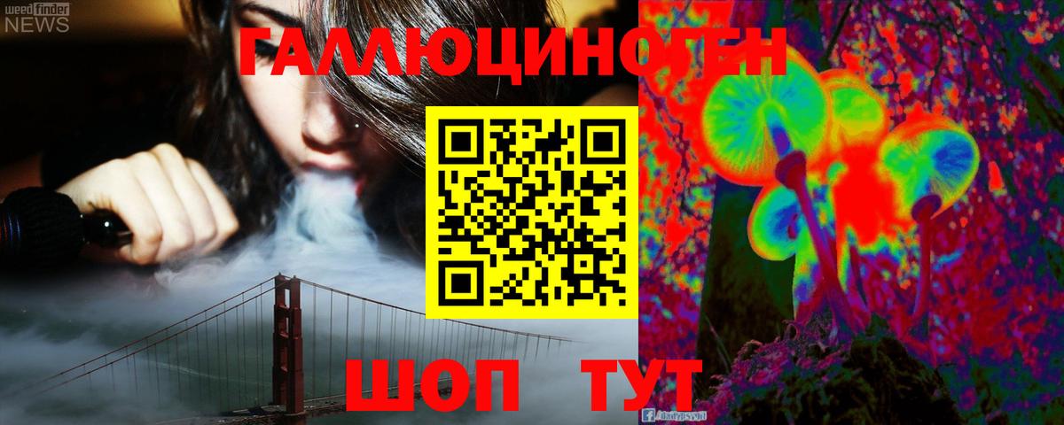 Псилоцибиновые грибы ЛСД  Псилоцибиновые грибы Psilocybine cubensis  Вход с VPN  Горно-Алтайск 