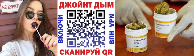 Каннабис LSD WEED  Горно-Алтайск 