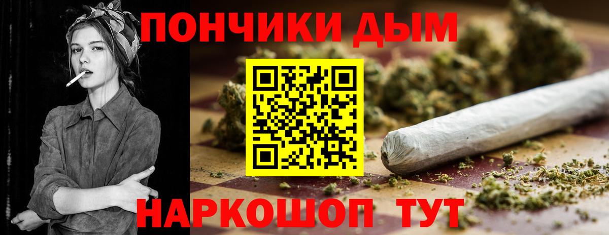 Бошки марихуана семена  Конопля планчик  Вход с VPN  Горно-Алтайск  Канабис SATIVA & INDICA  Бошки марихуана сатива 